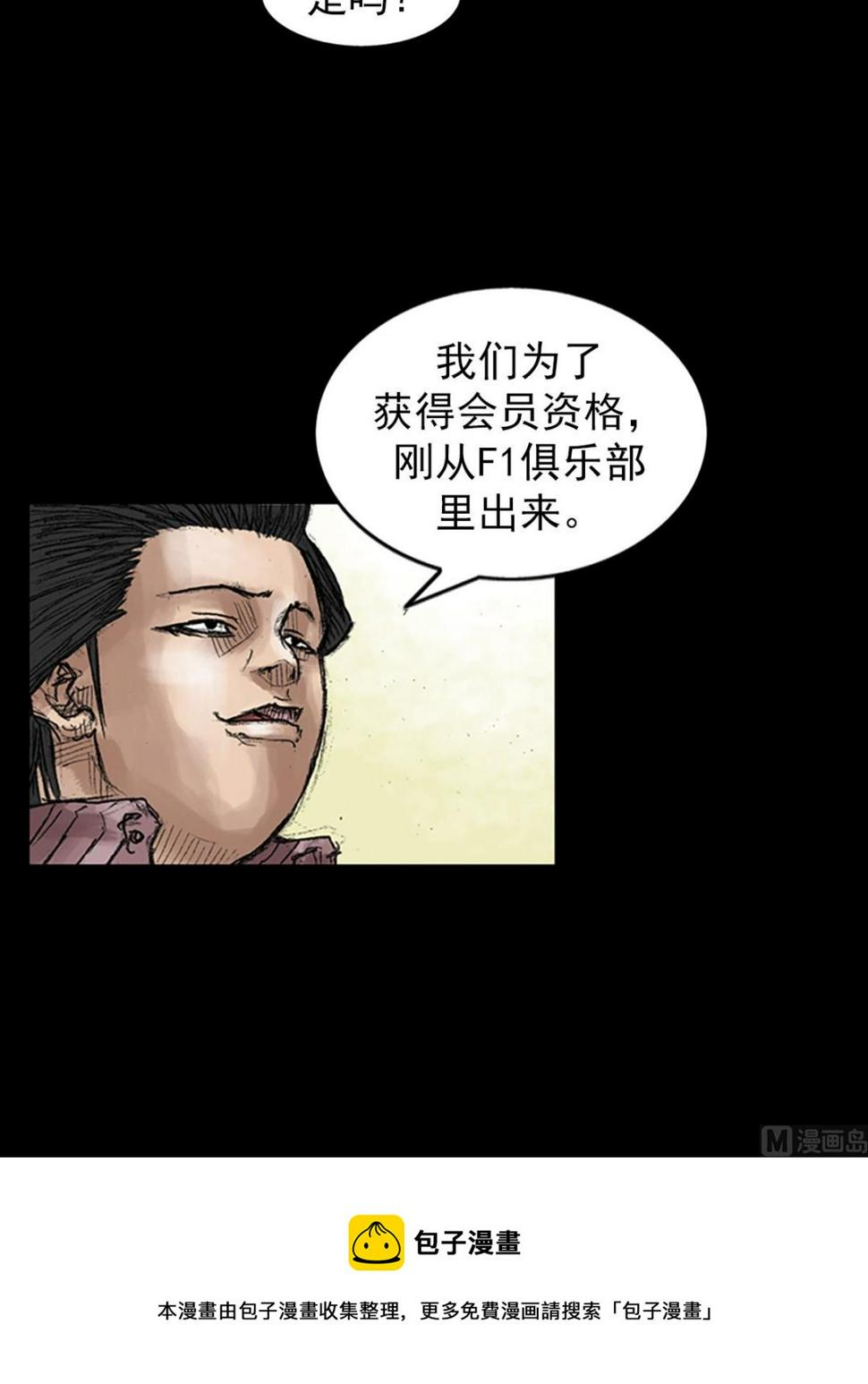 第45话上28