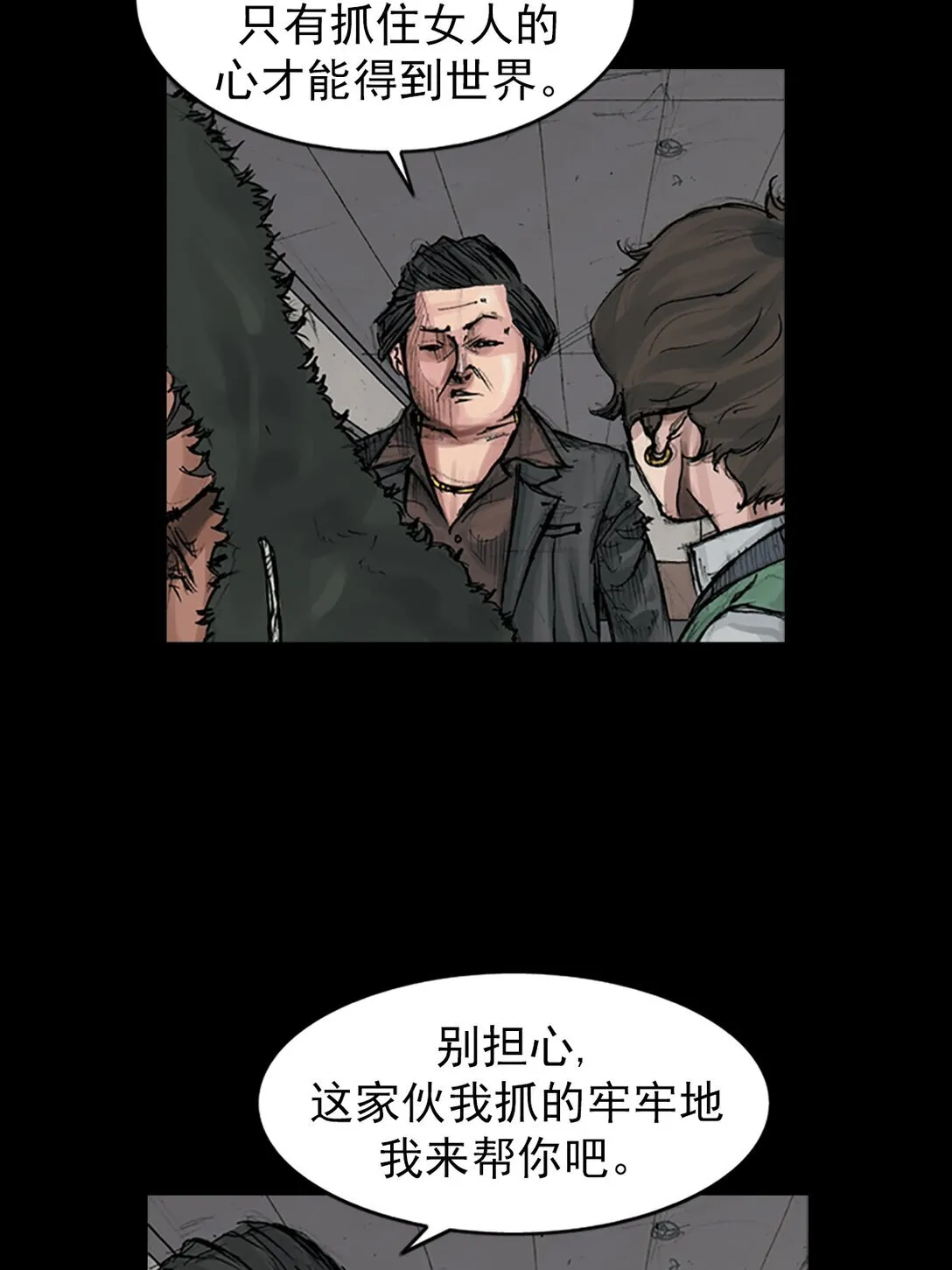 第172话 上16