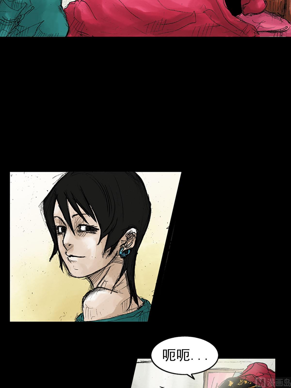 第39话下29
