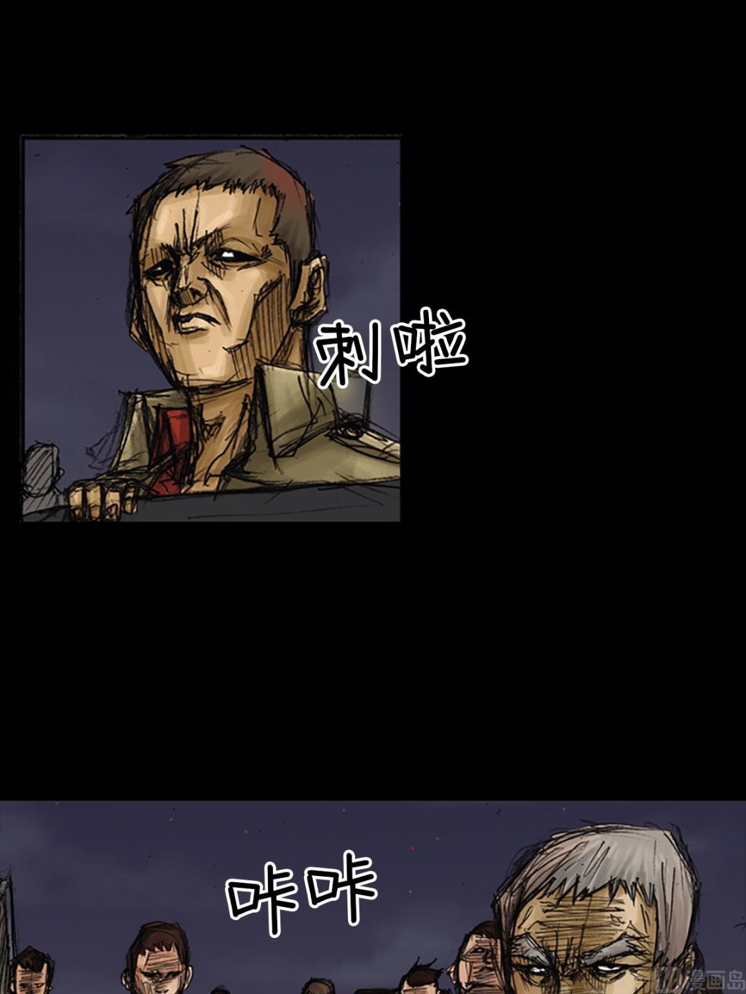 第77话上10