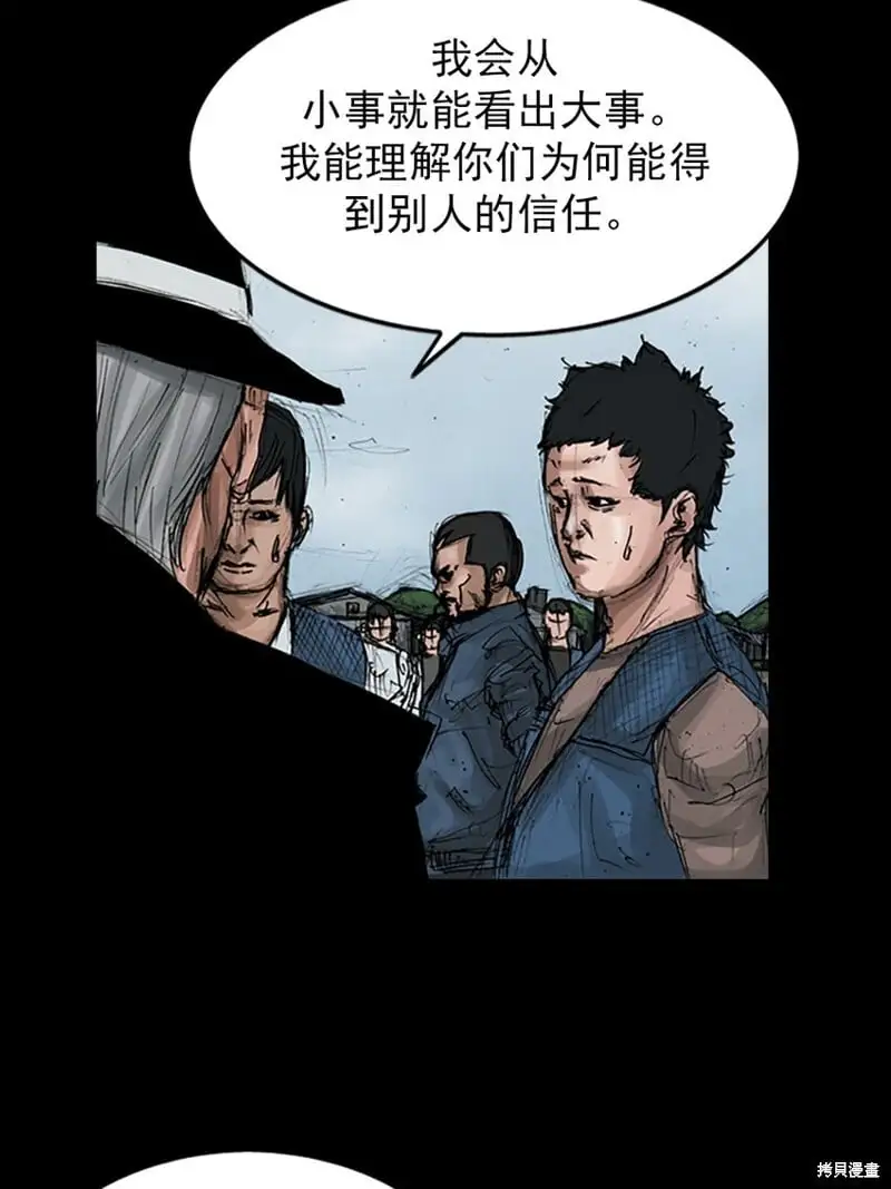 第146话上29