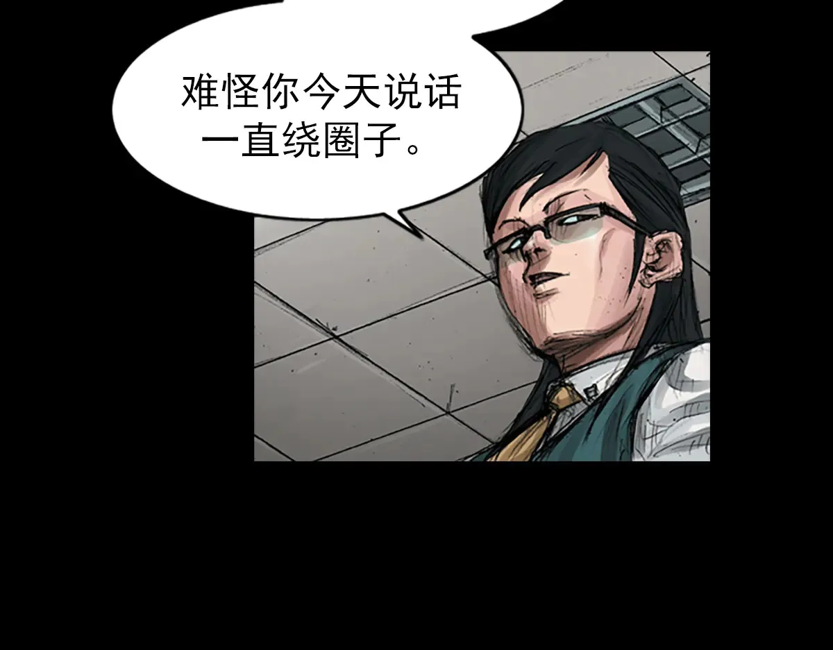 第170话 下6