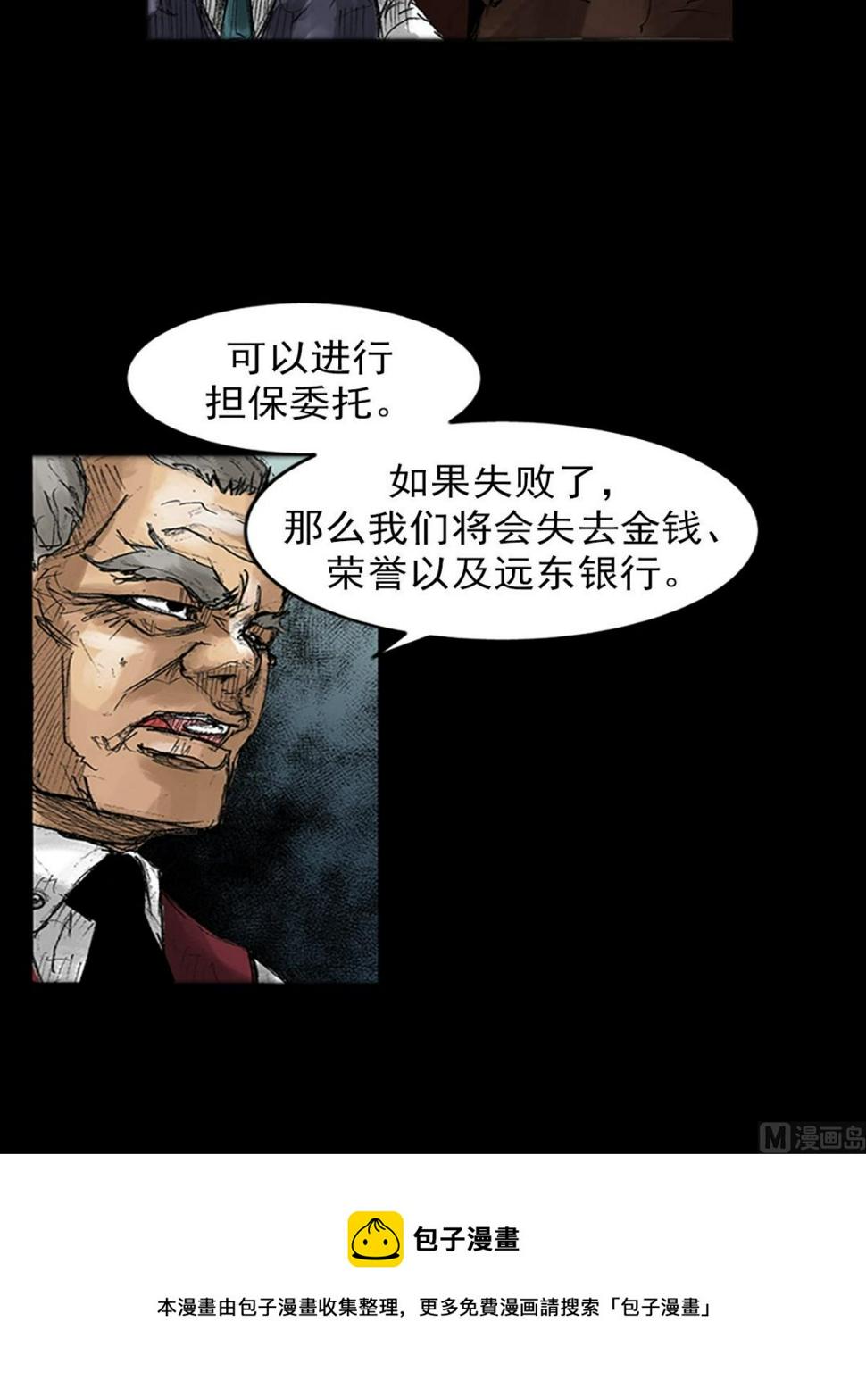 第47话上20