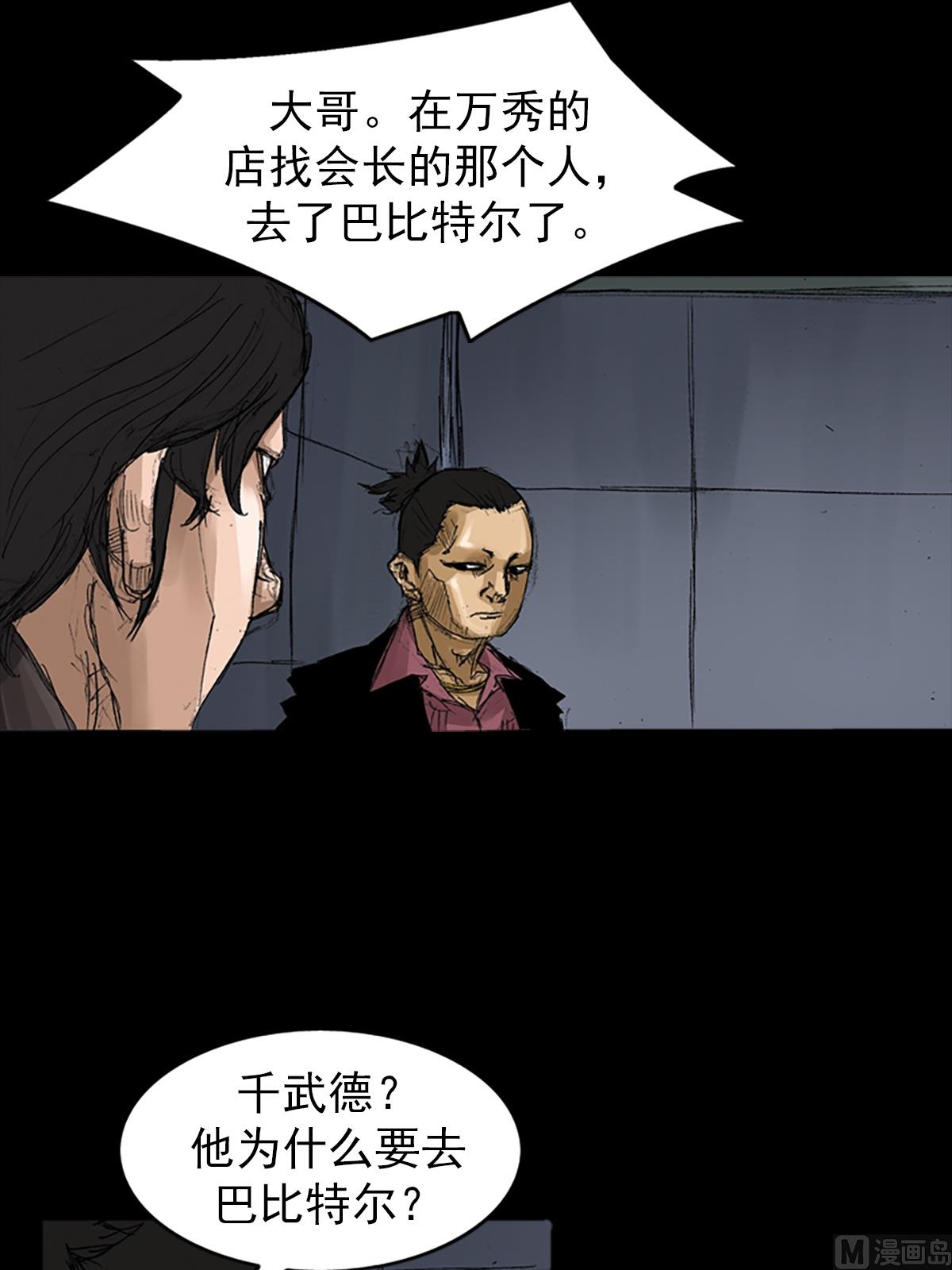 _第58话上2