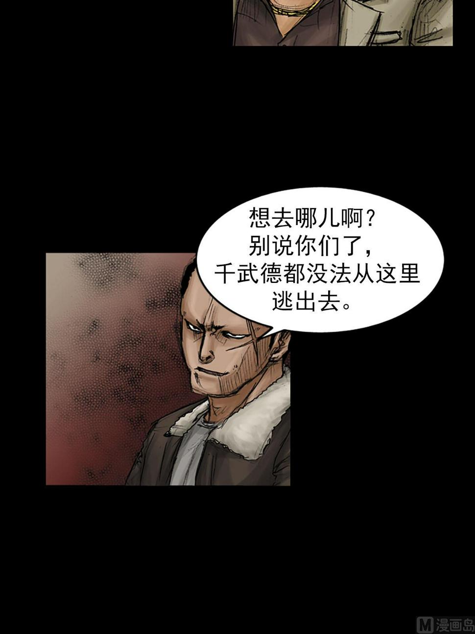 第93话上12