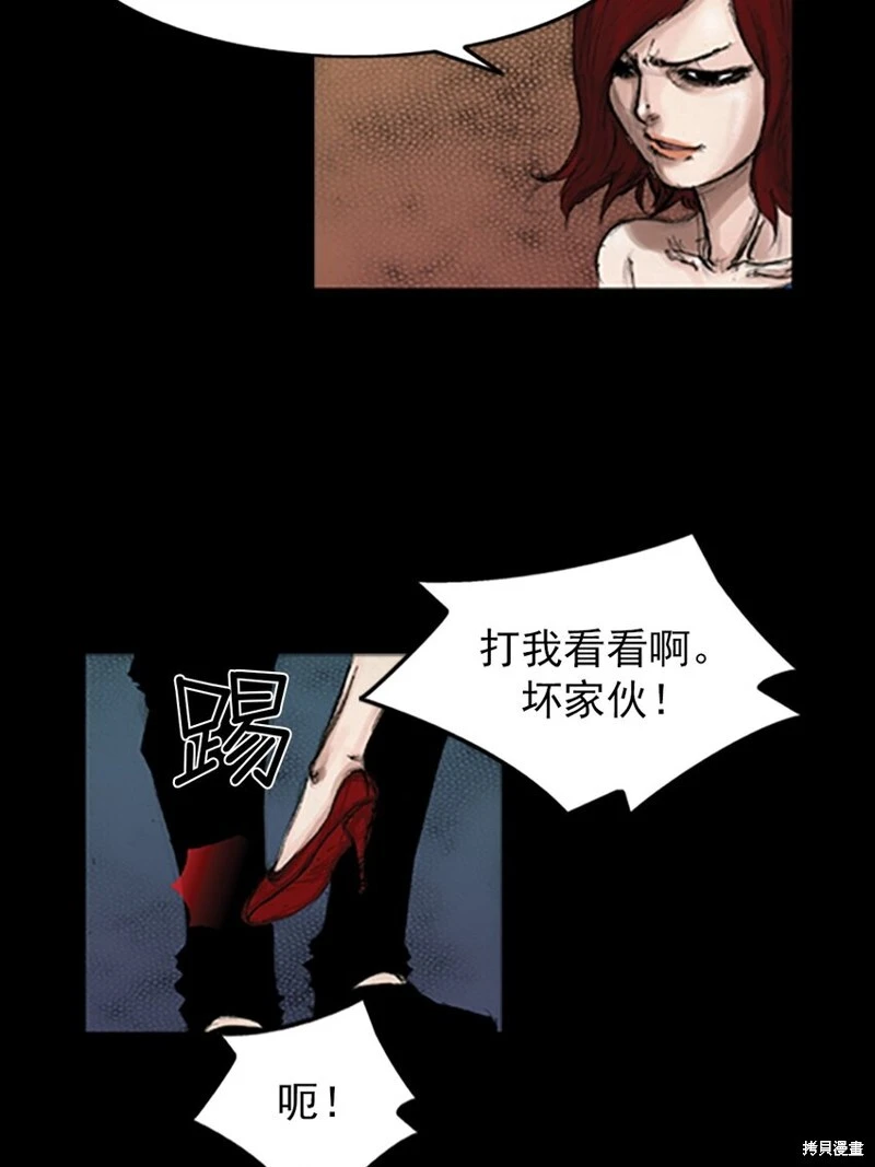 第140话下8