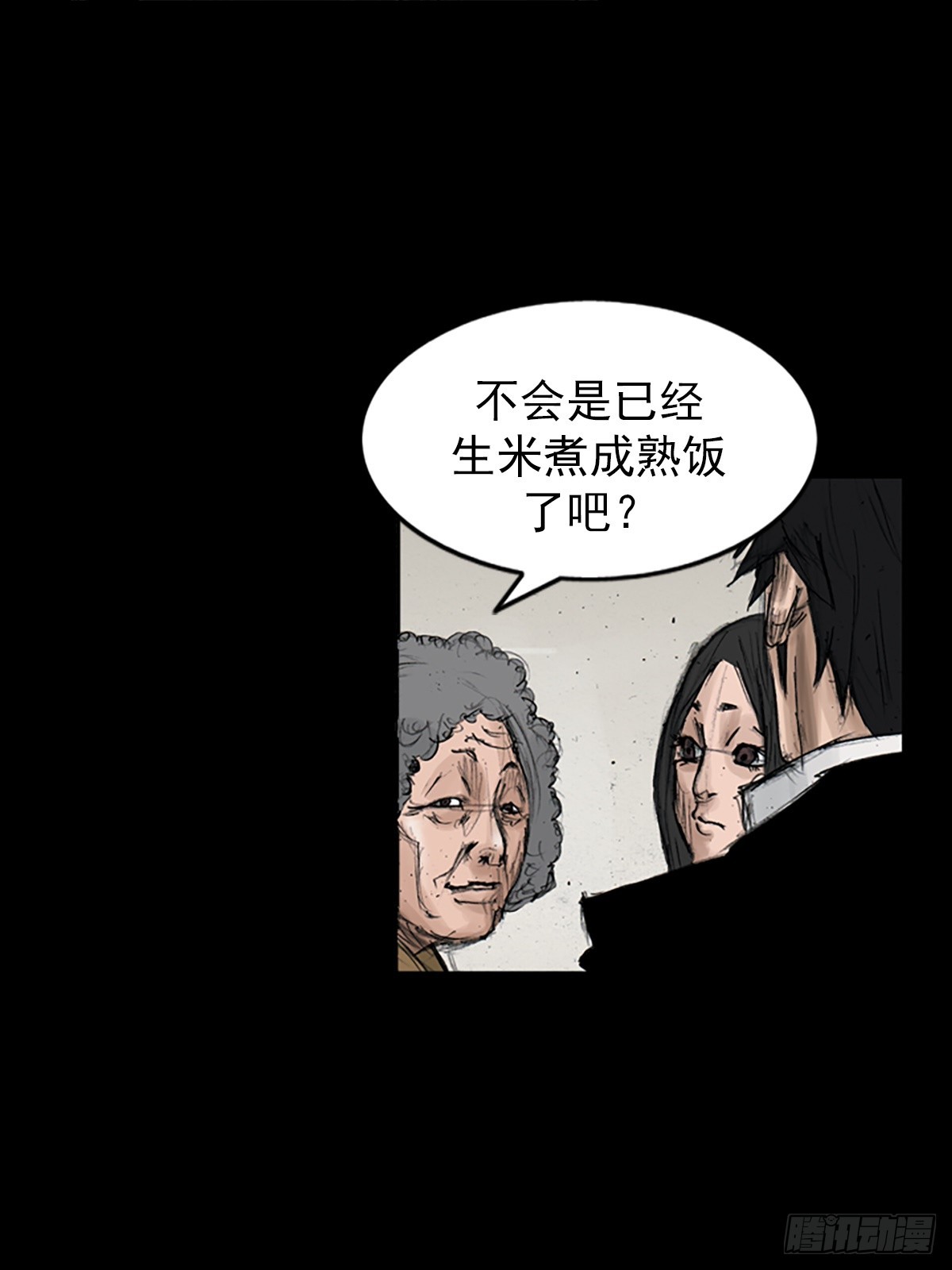 第112话上14