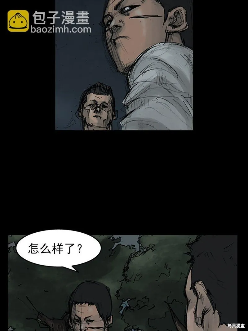 第159话下24