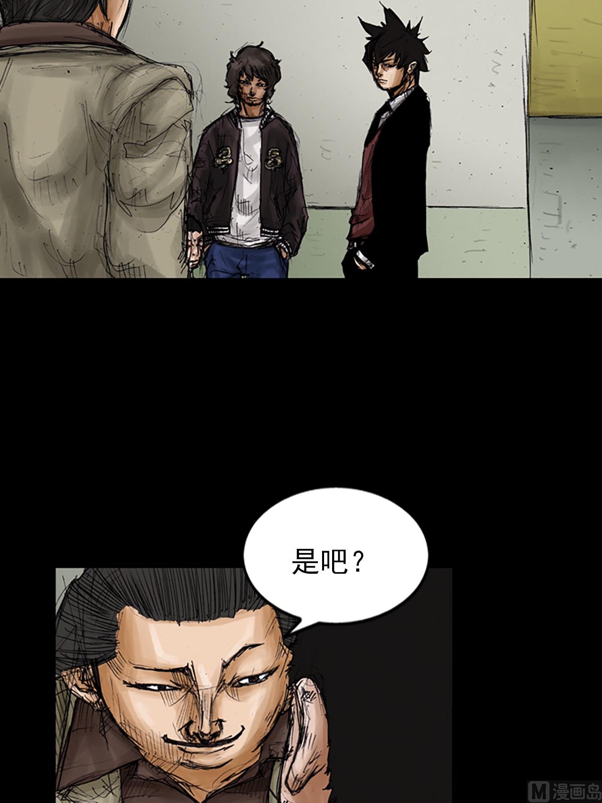 第104话下10