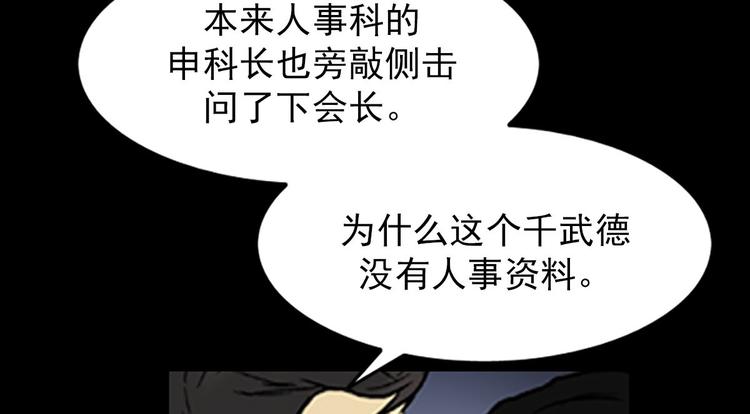 第4话下29