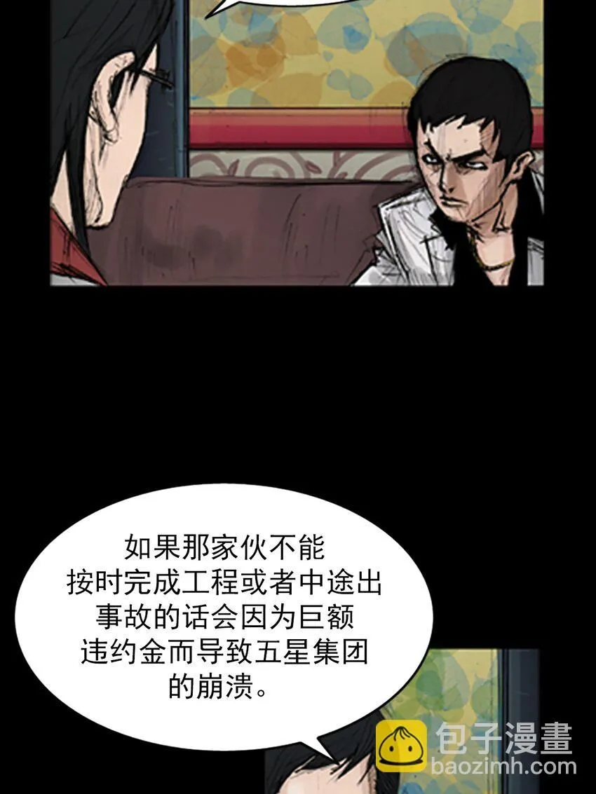 第138话上21