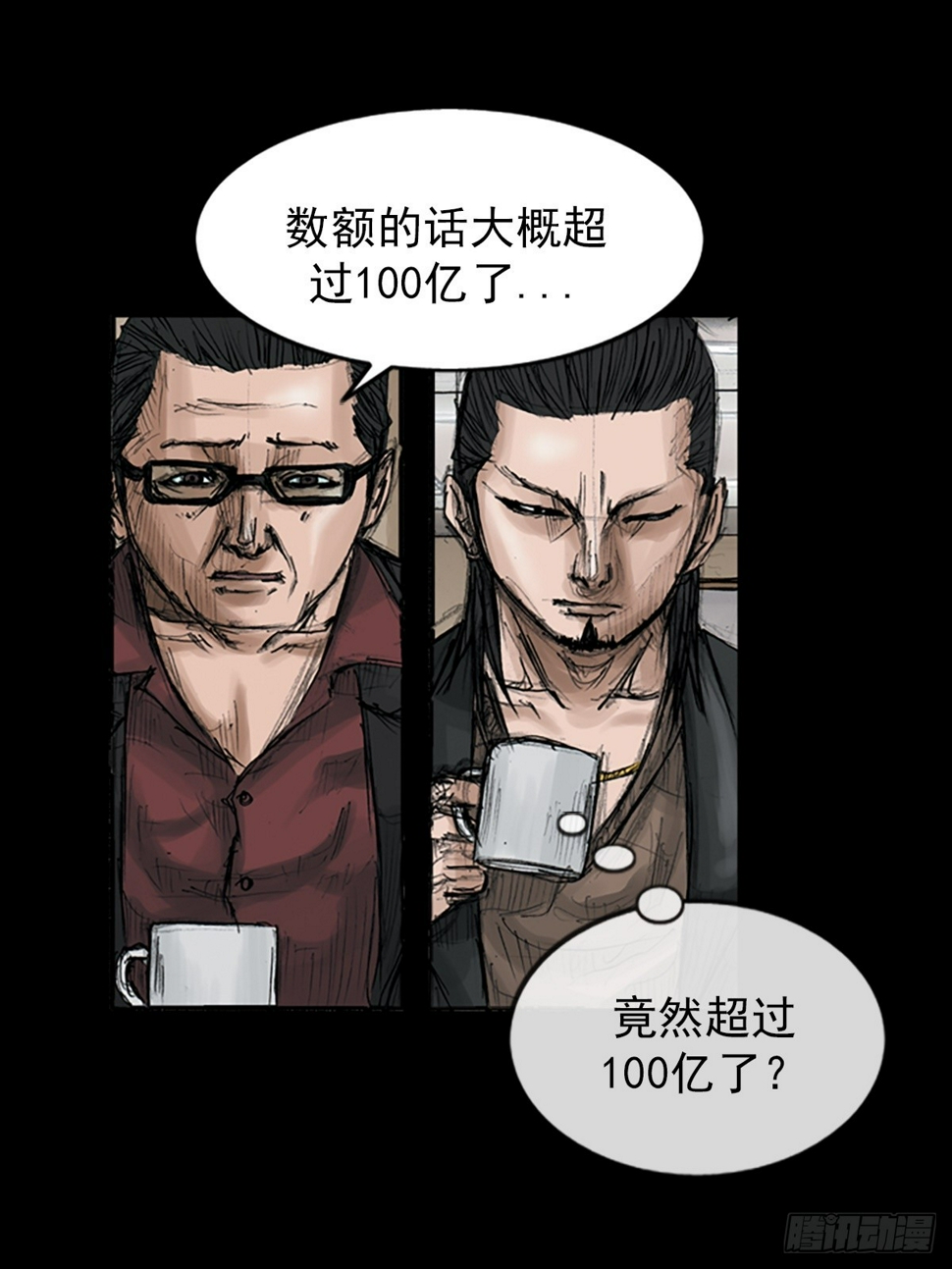 第113话下14