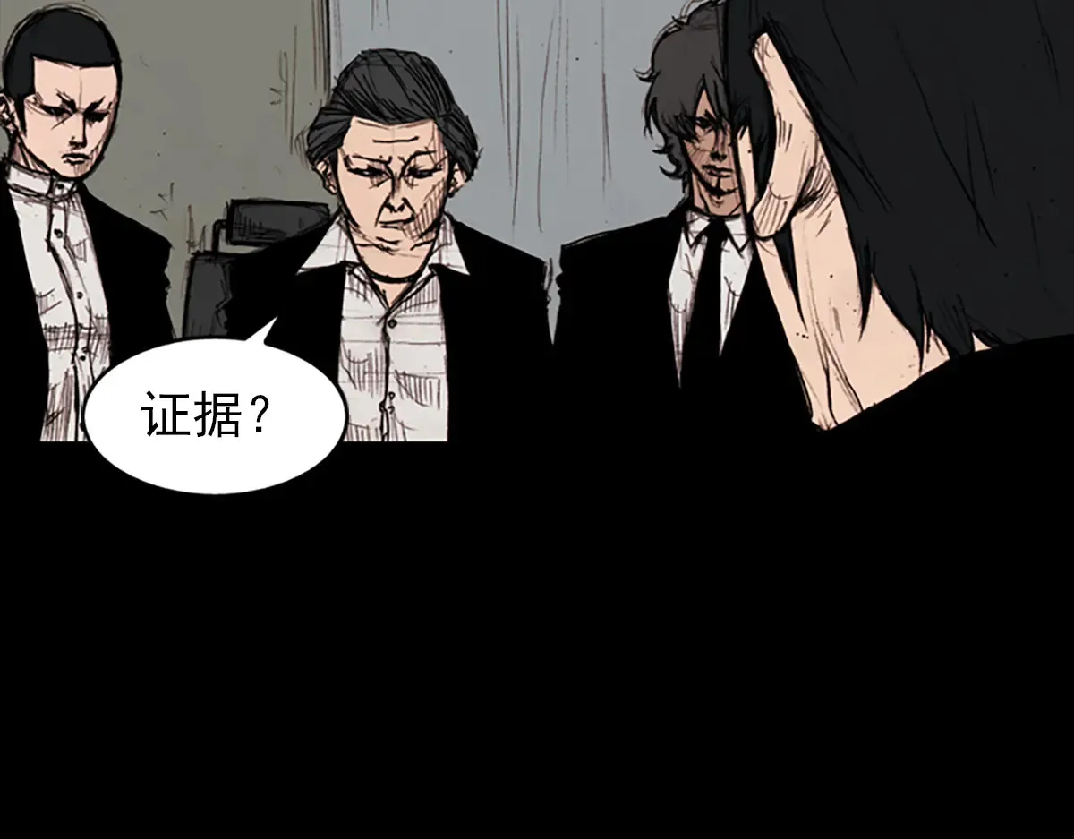 第176话 下42