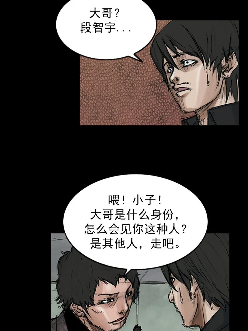 第121话下10