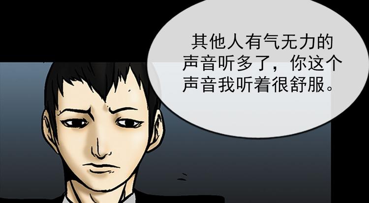 第4话上65