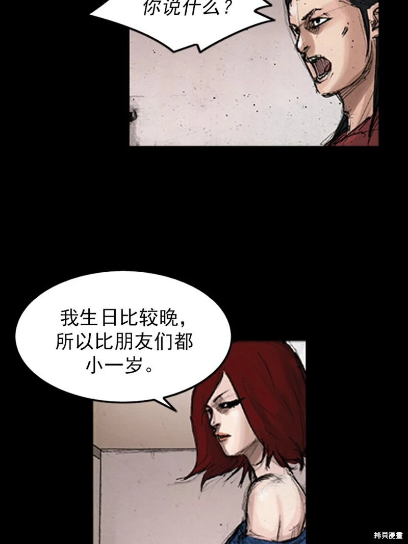 第143话上7