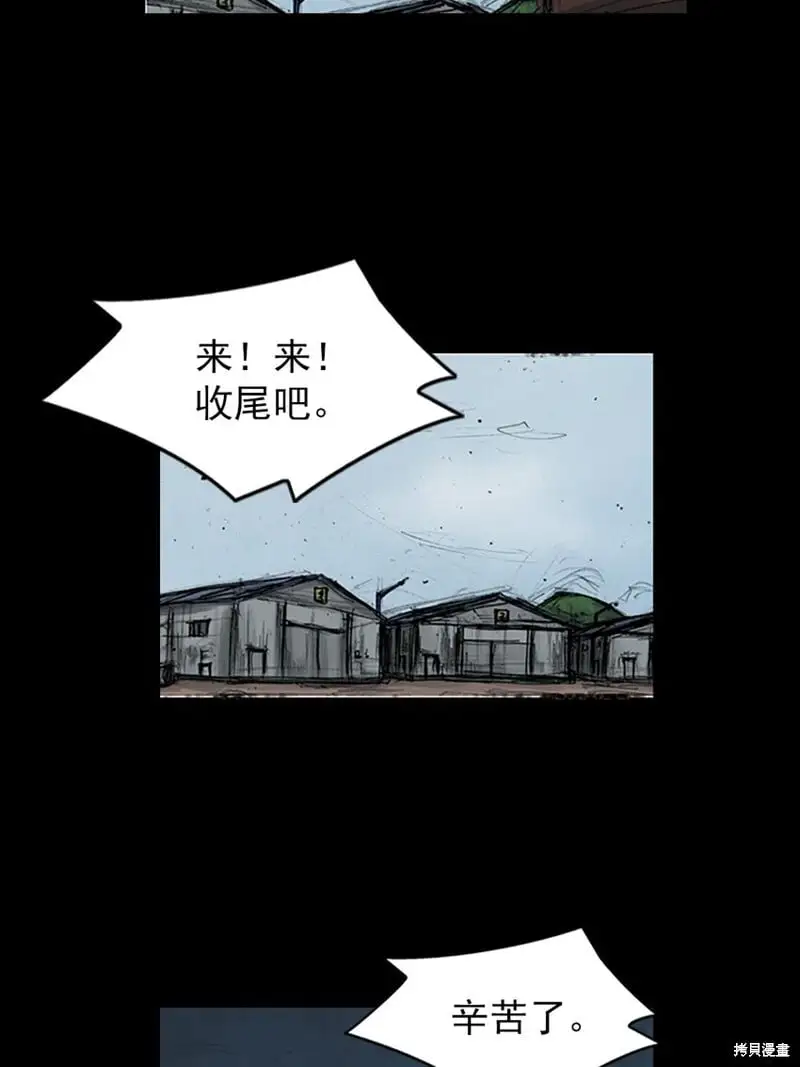 第148话上25