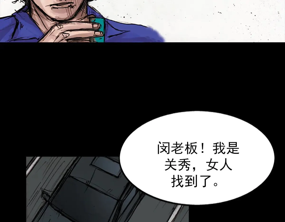 第178话 上36