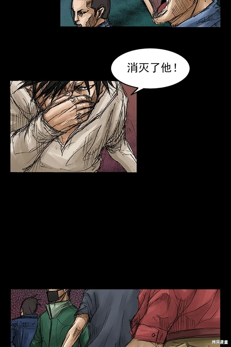 第69话下12