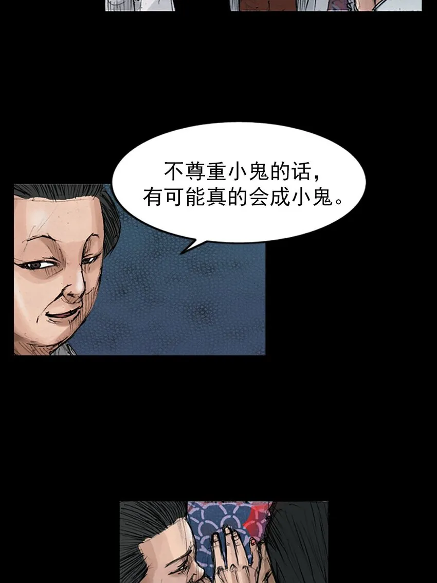 第120话下3