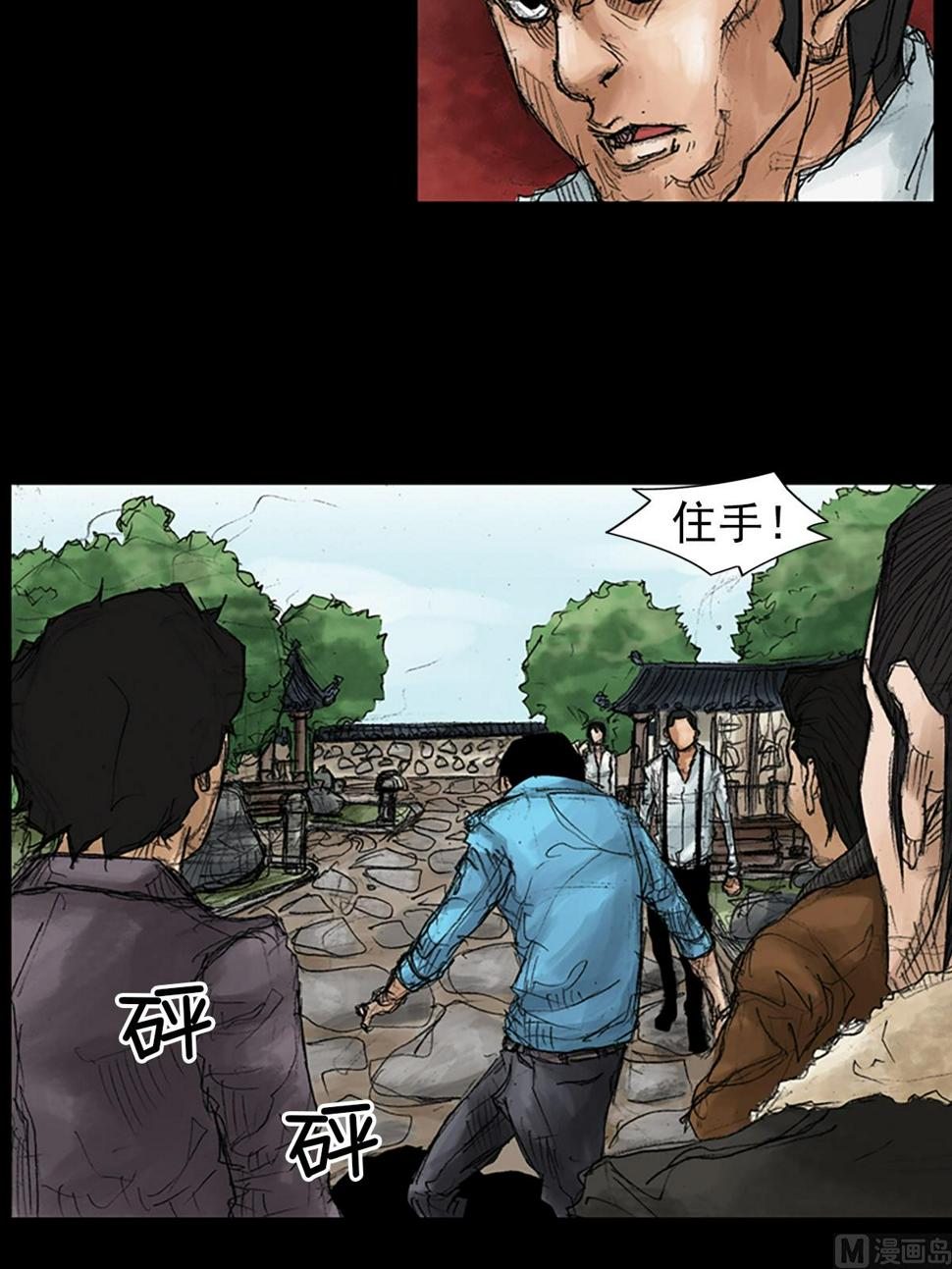 第43话上19