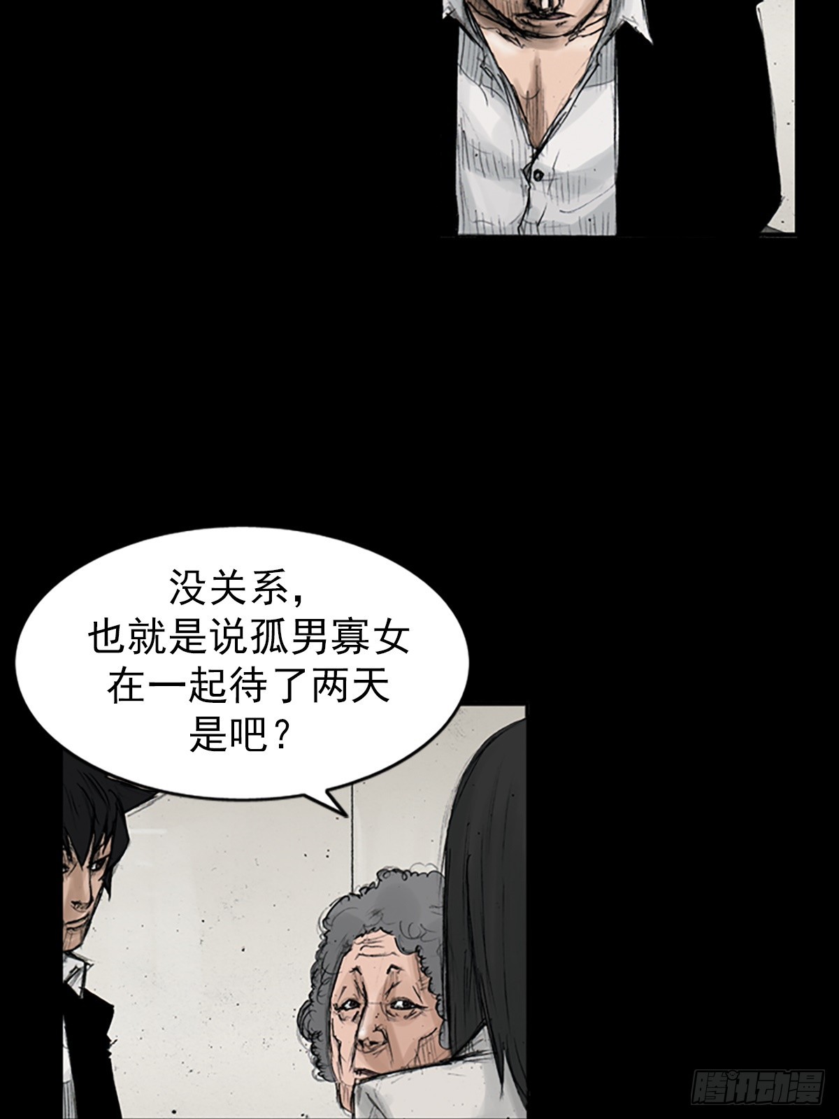 第112话上13