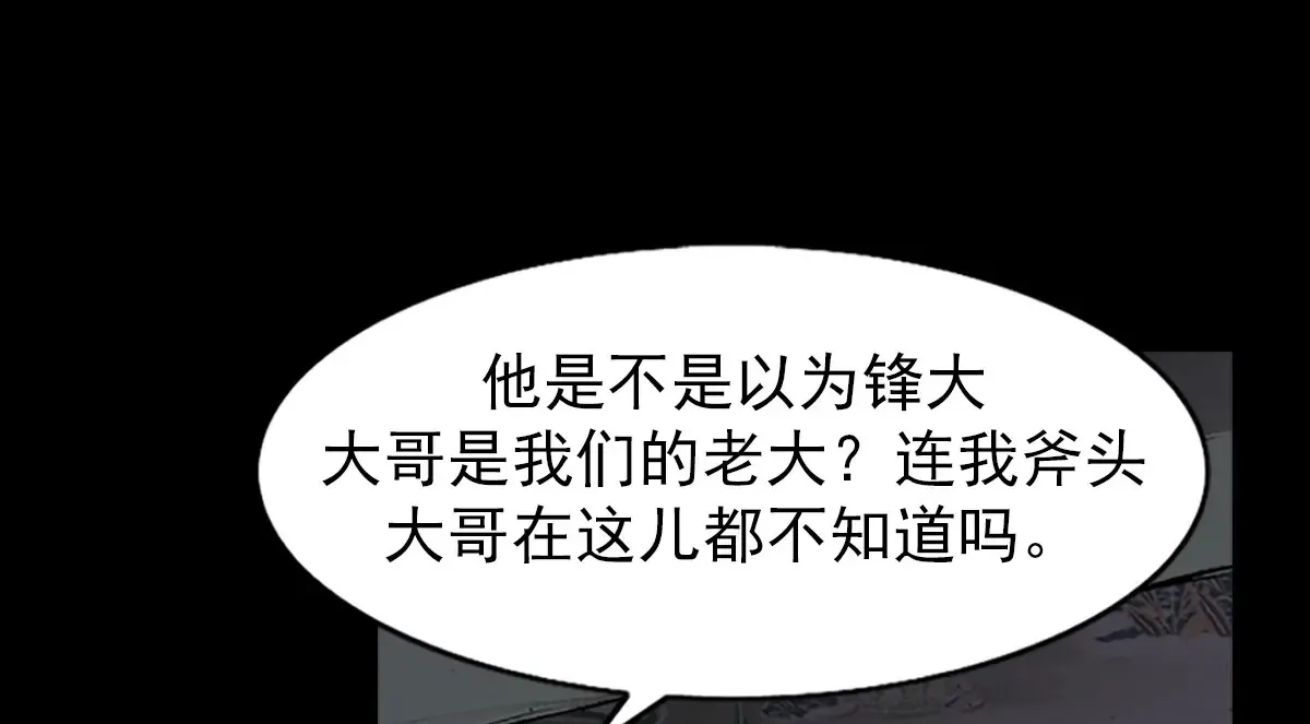 第167话下21