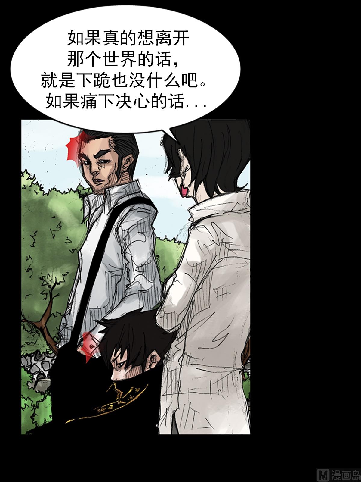 第44话上15