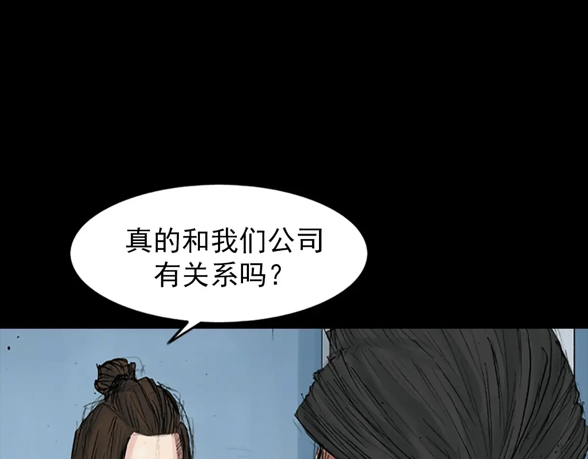 第169话 下72