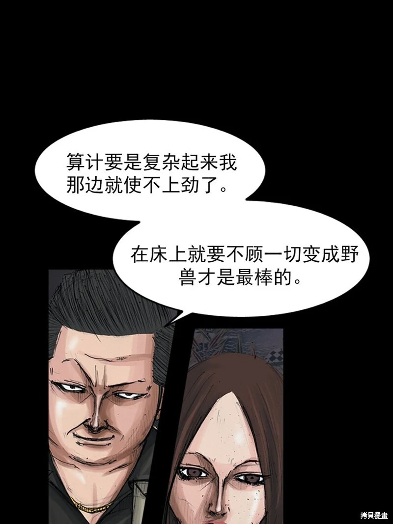第154话上18