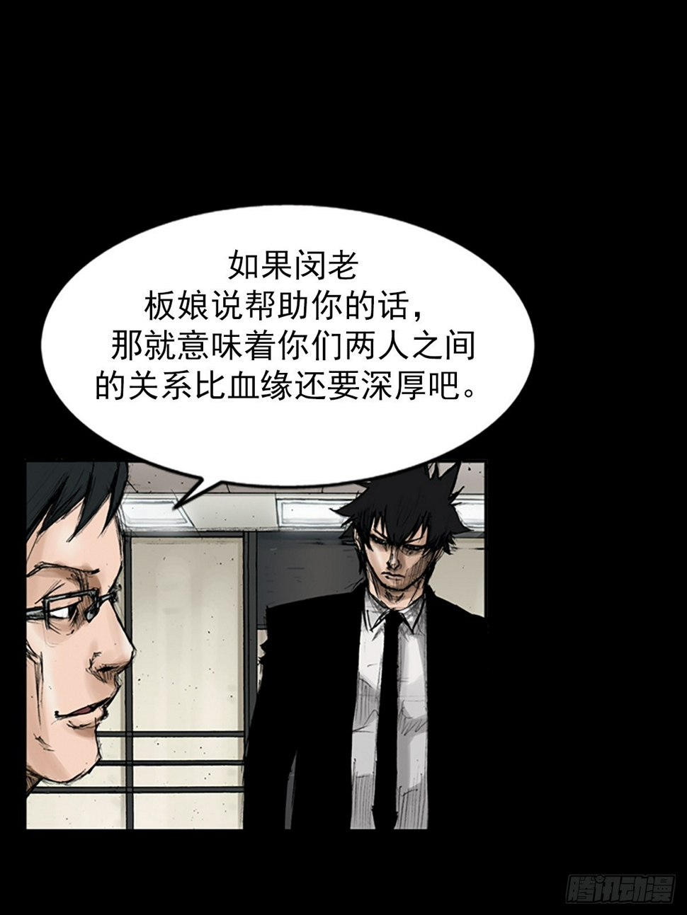 第114话下10