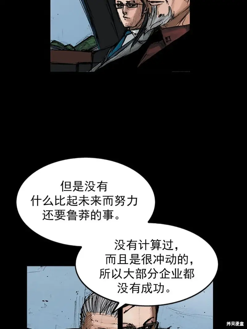 第147话上14