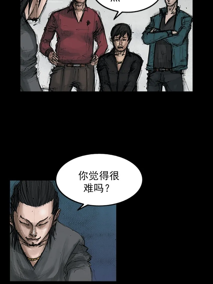 第126话上4