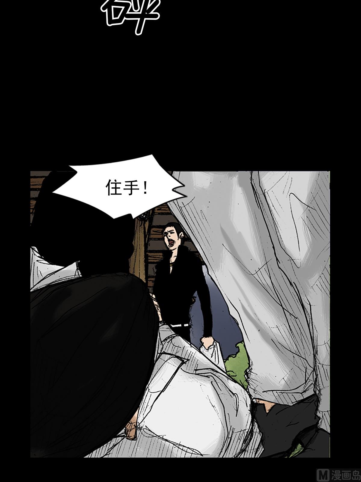 第23话下8