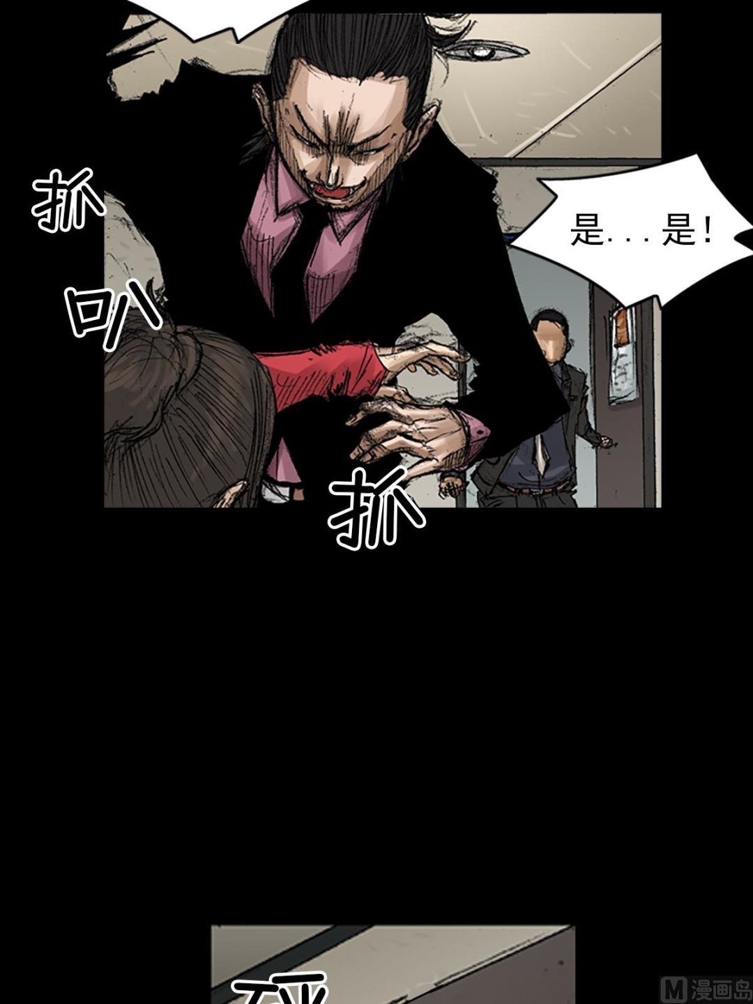第65话上23