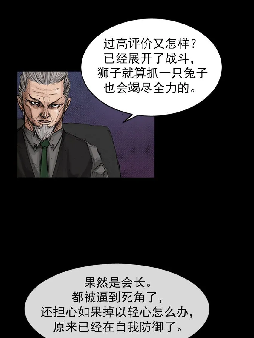 第134话上28