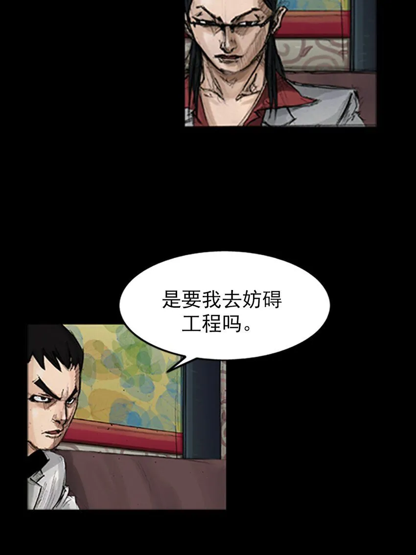 第138话上22