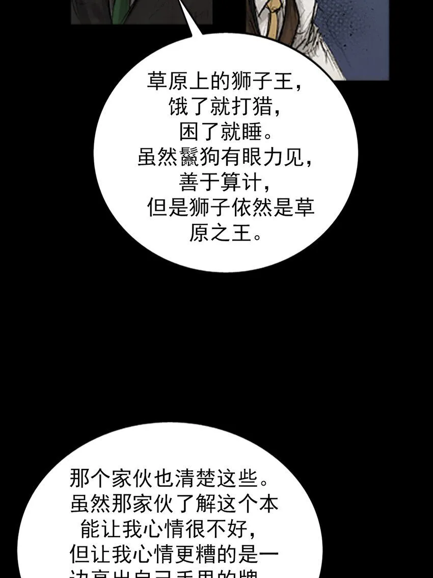 第134话上24