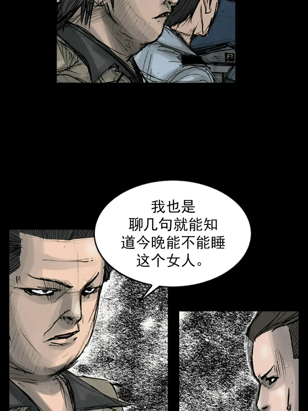 第165话 下29