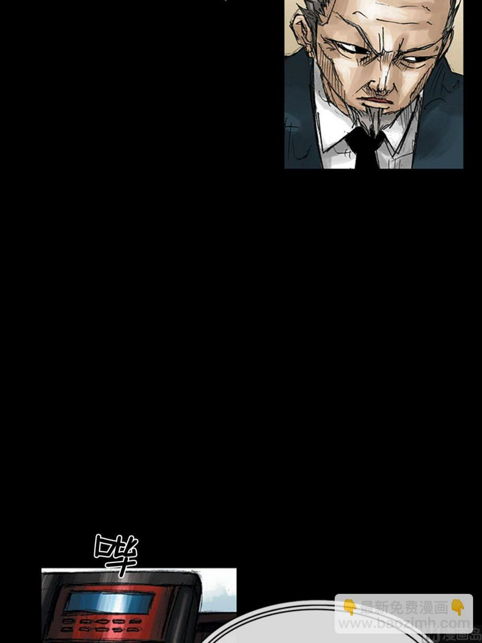 第53话上23