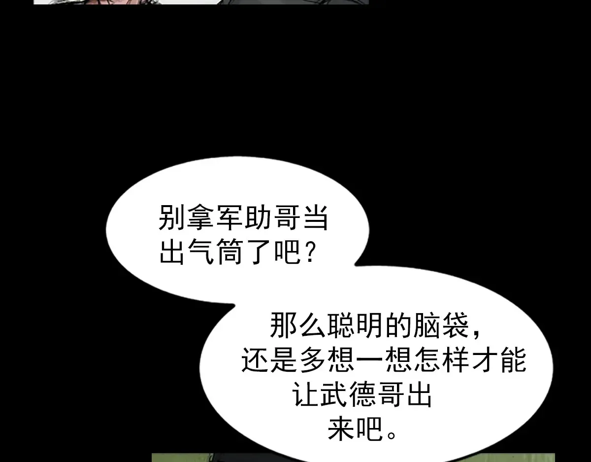 第168话 下44