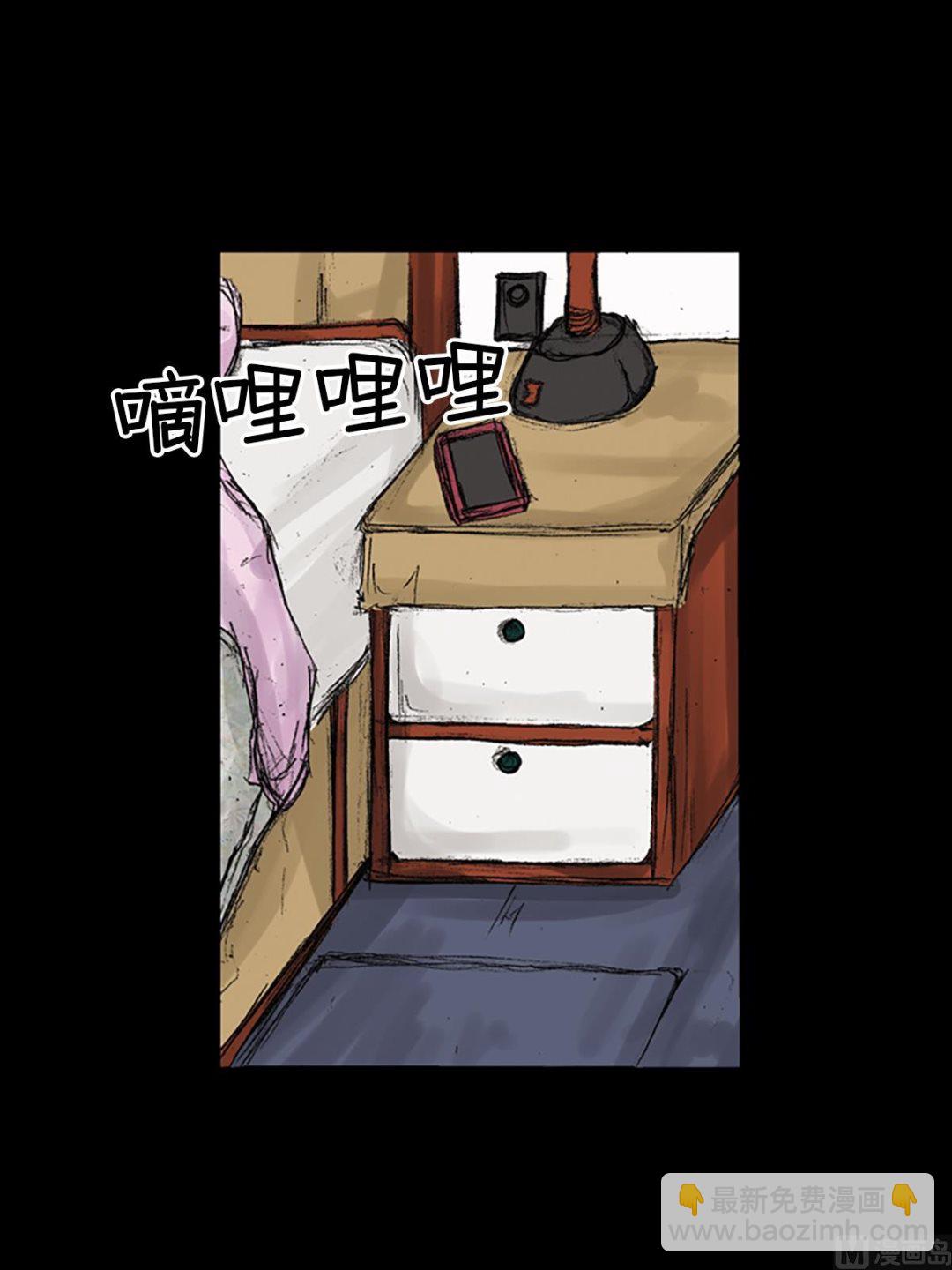 第73话下26