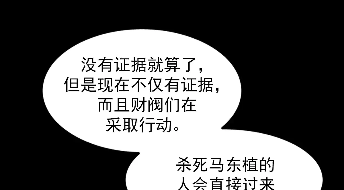 第177话 上27