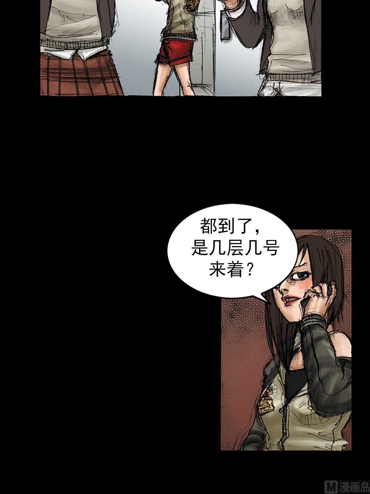 第93话上27