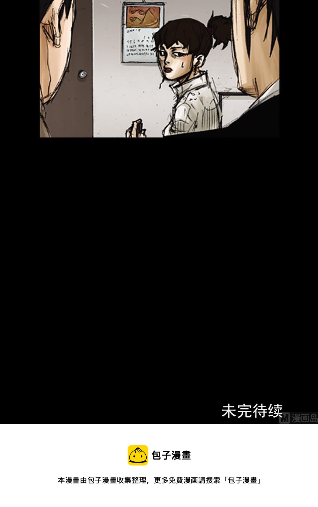 第79话下34