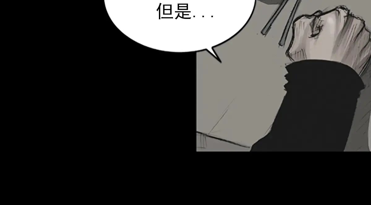 第173话 下23