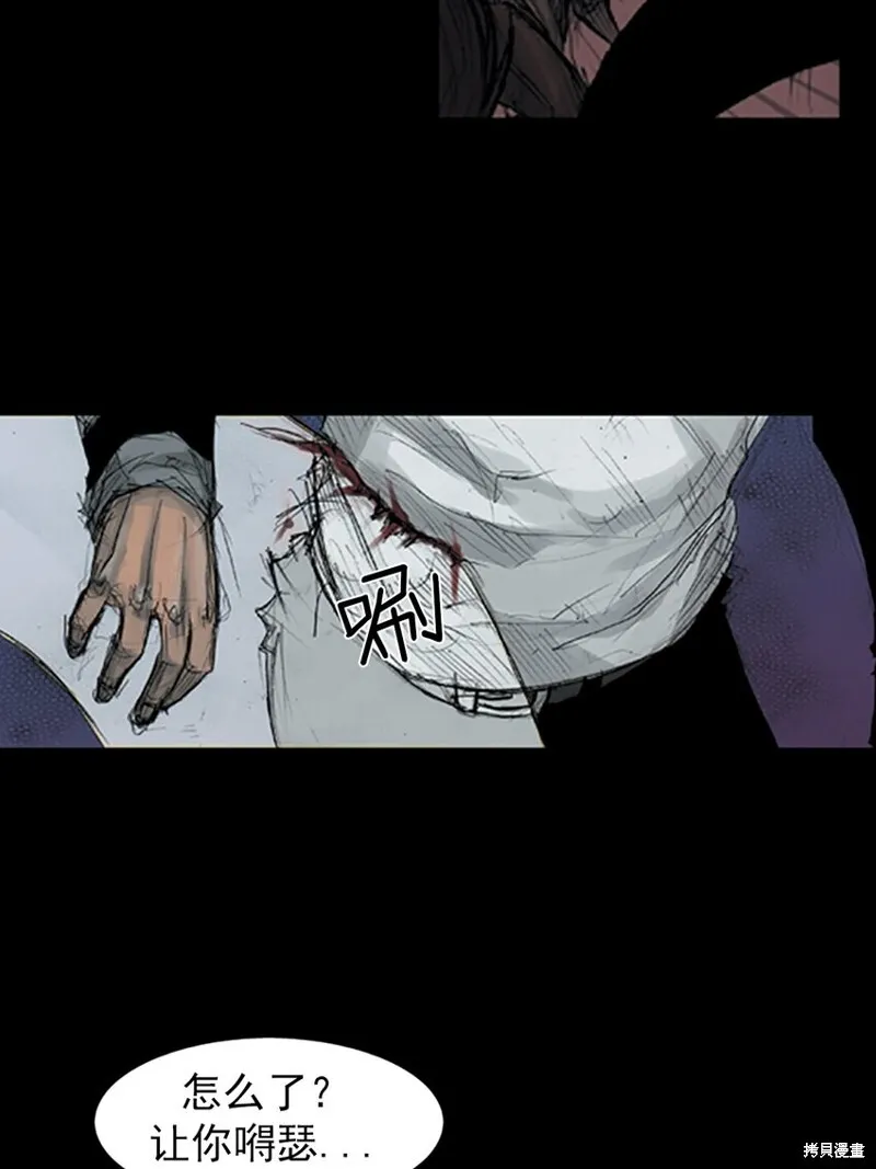 第159话下4