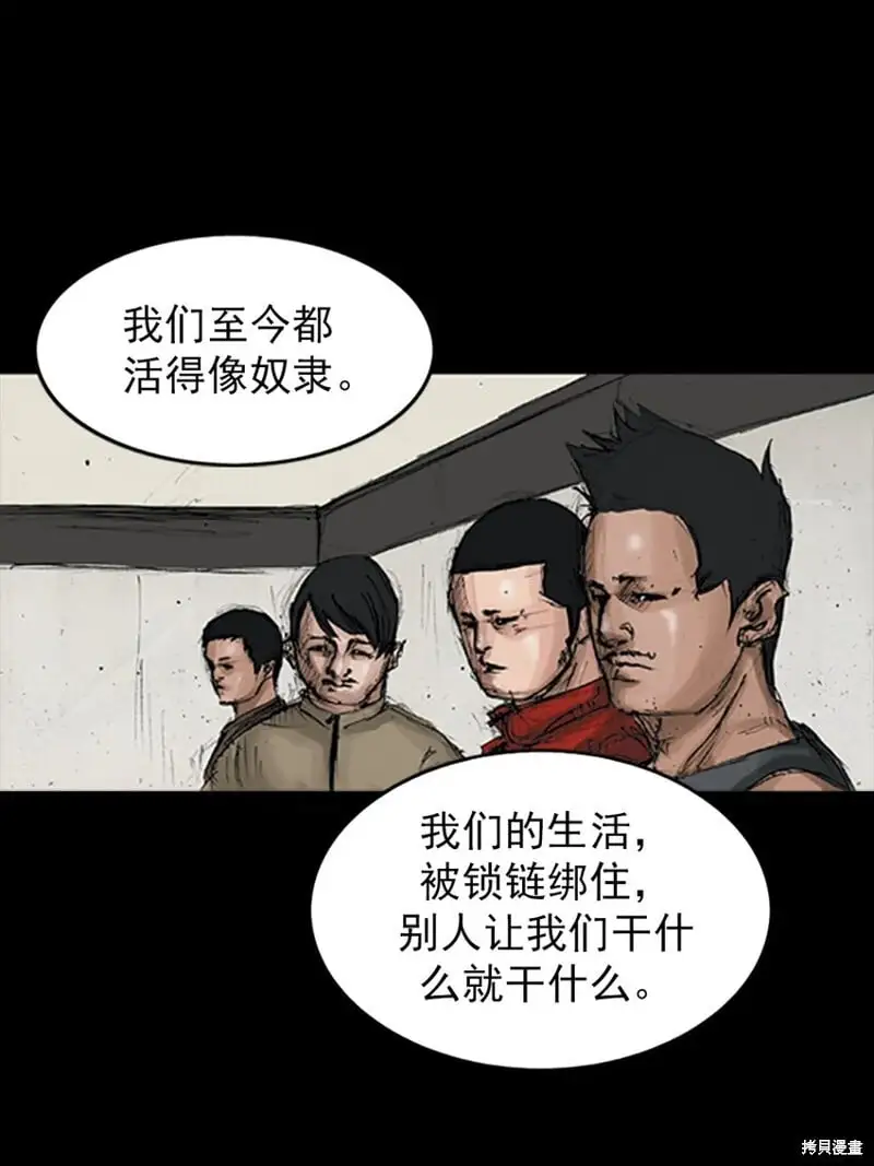 第146话上4