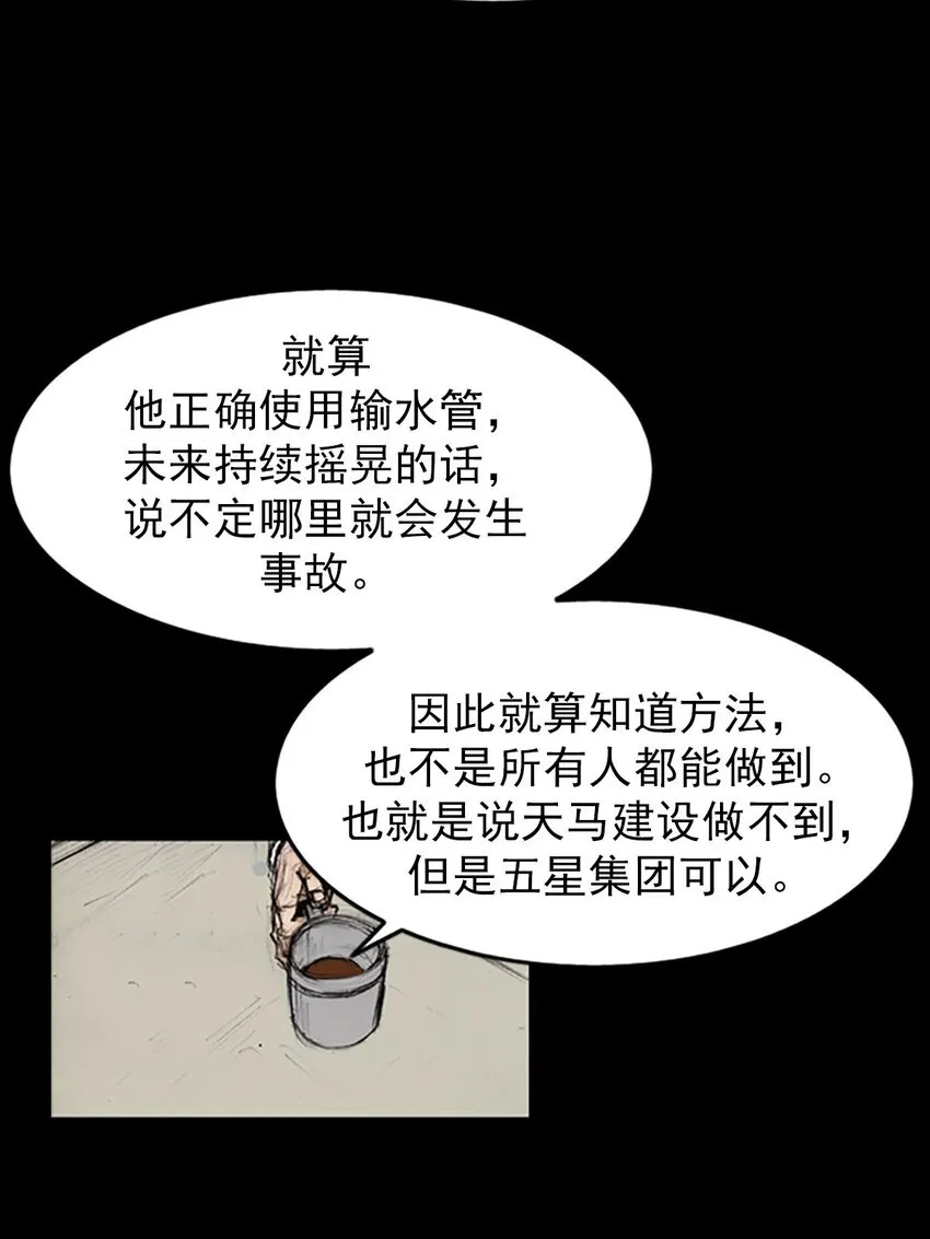 第130话下1