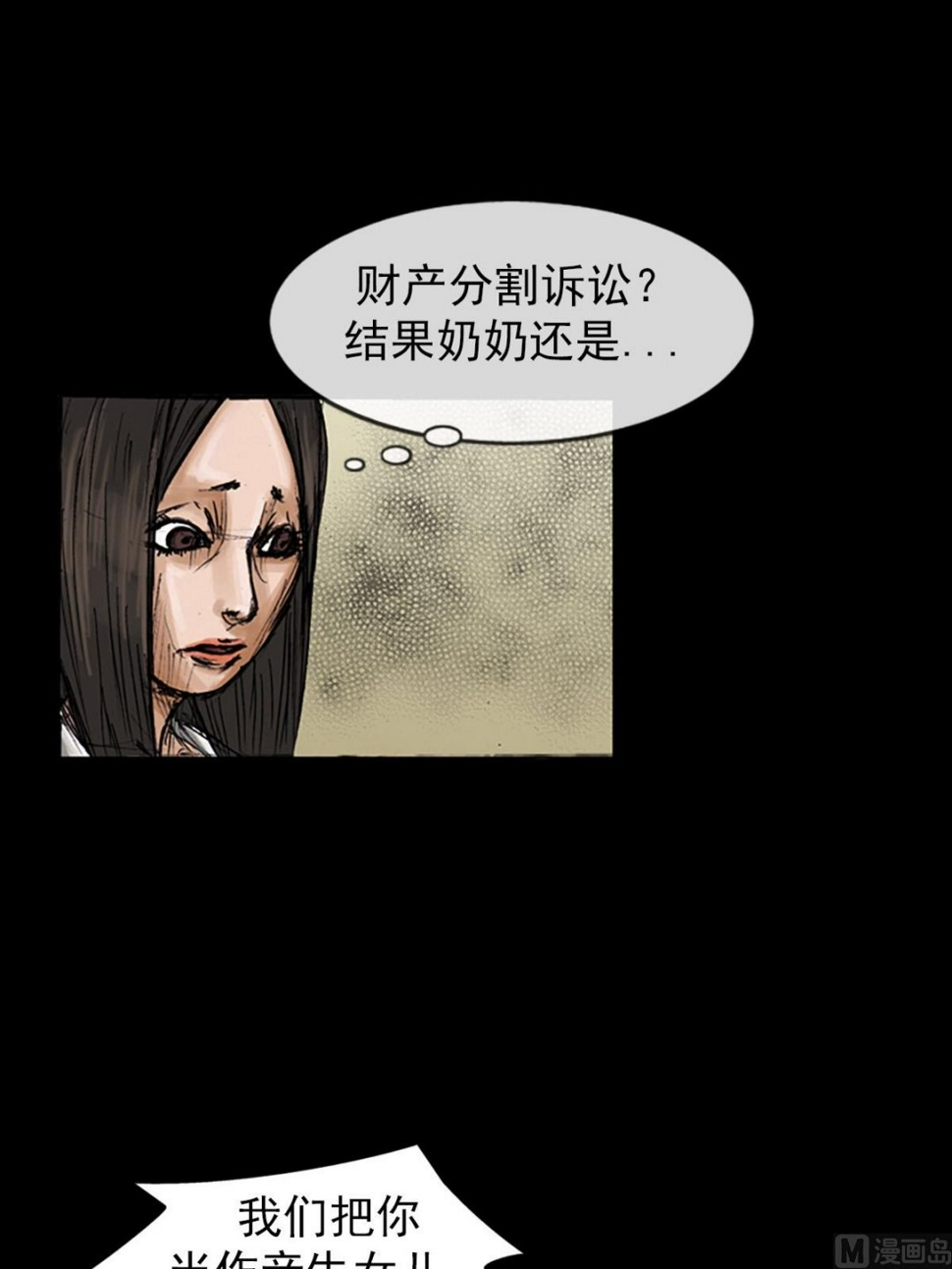 第100话下3